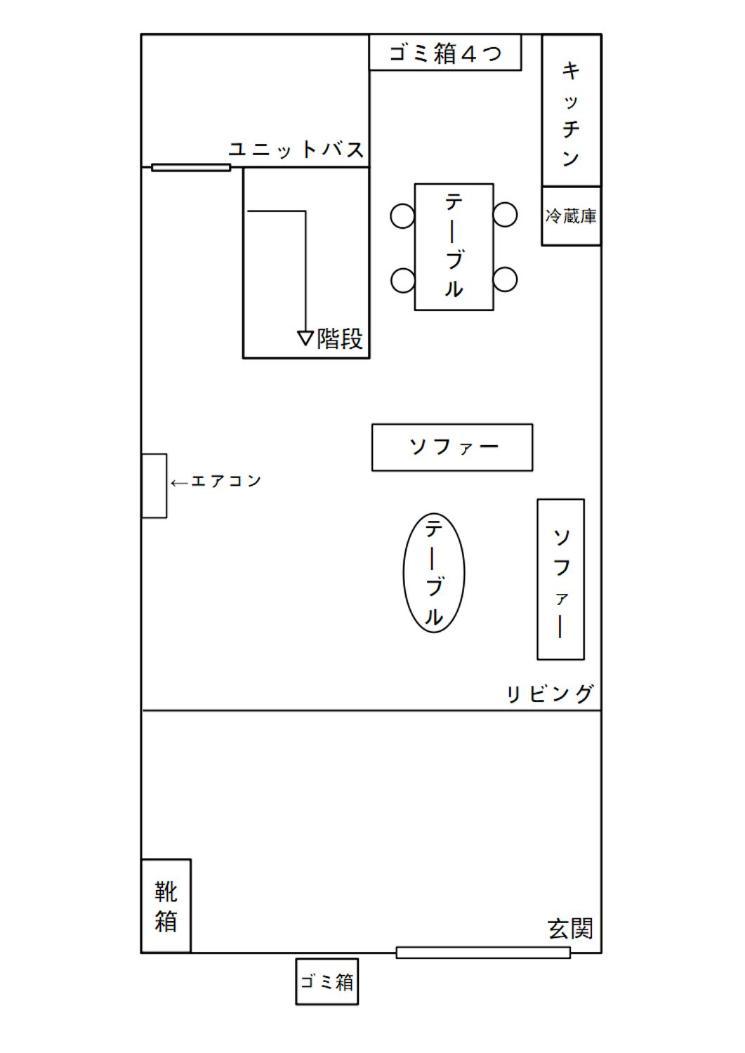 Designer Room Japan Residence-Namba Osaca Exterior foto